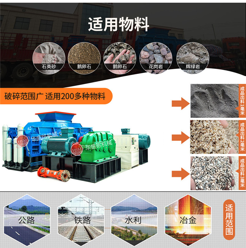 玄武巖對輥制砂機多少錢一臺？